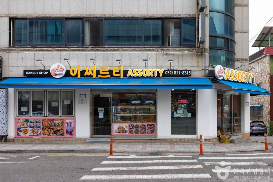 인천_함박마을 (12)