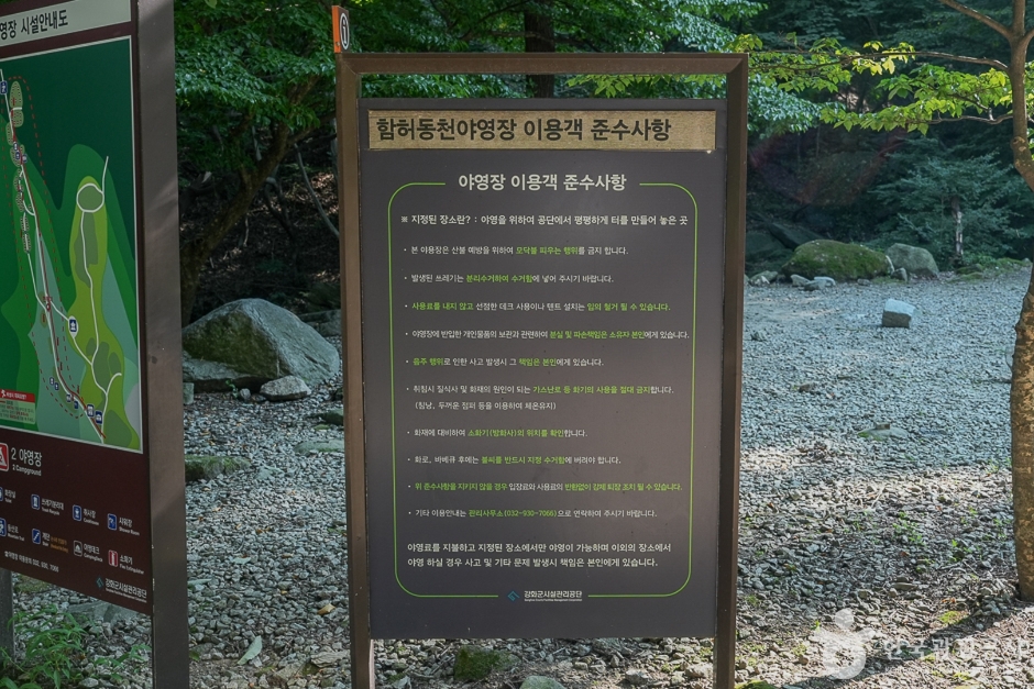 함허동천계곡(14)