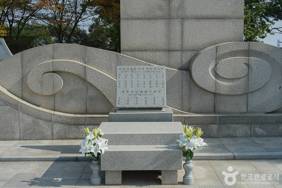 A04387_인천_옹진_해군 영흥도전적비(8)