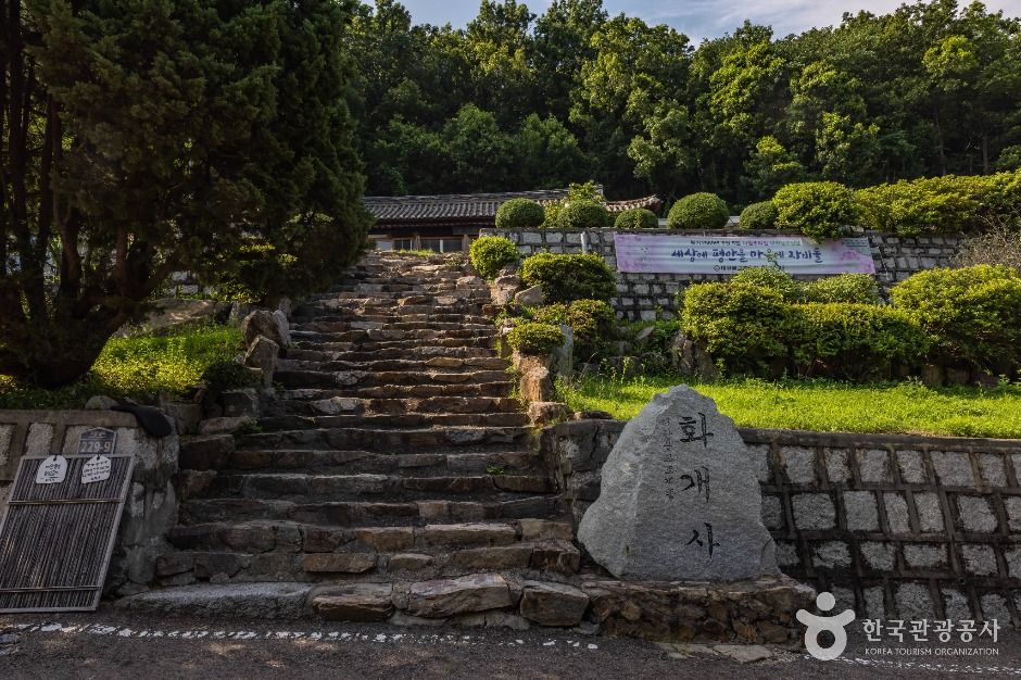 강화_화개사 (6)