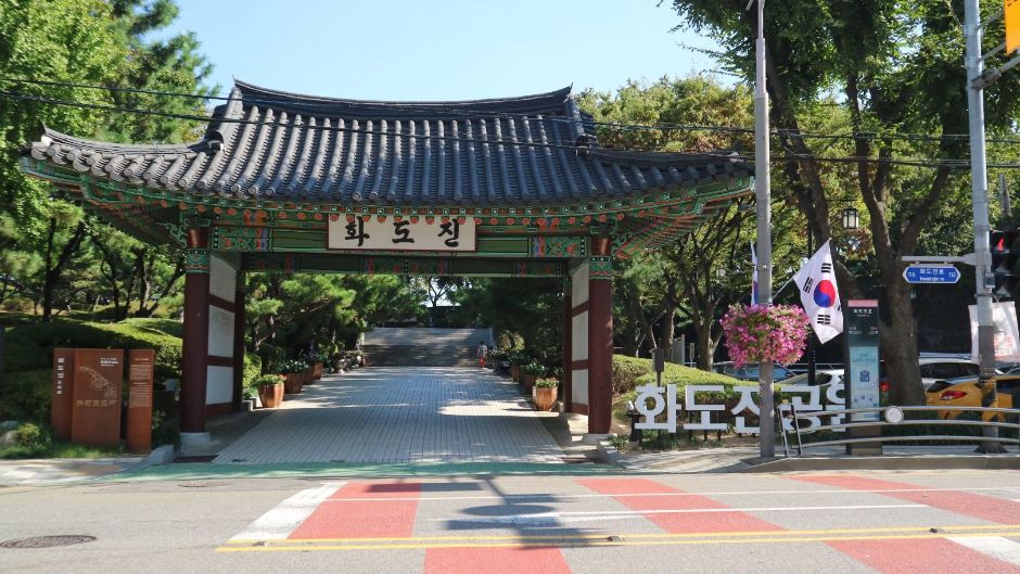 화도진지_정문