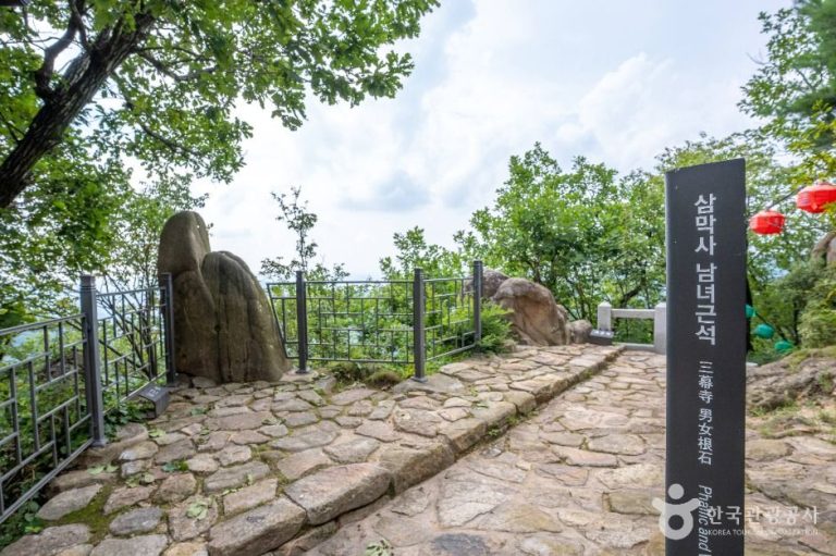 [경기] 삼막사 남녀근석