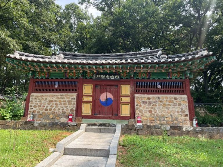 [경기] 사세충렬문