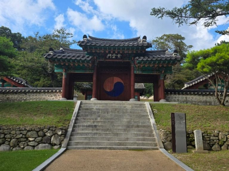 [경기] 자운서원