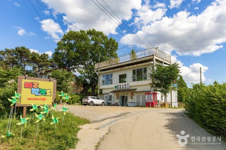 [경기] 파주팜랜드