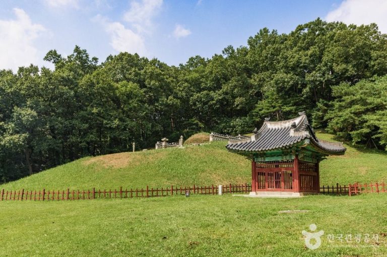 [경기] 연천 경순왕릉