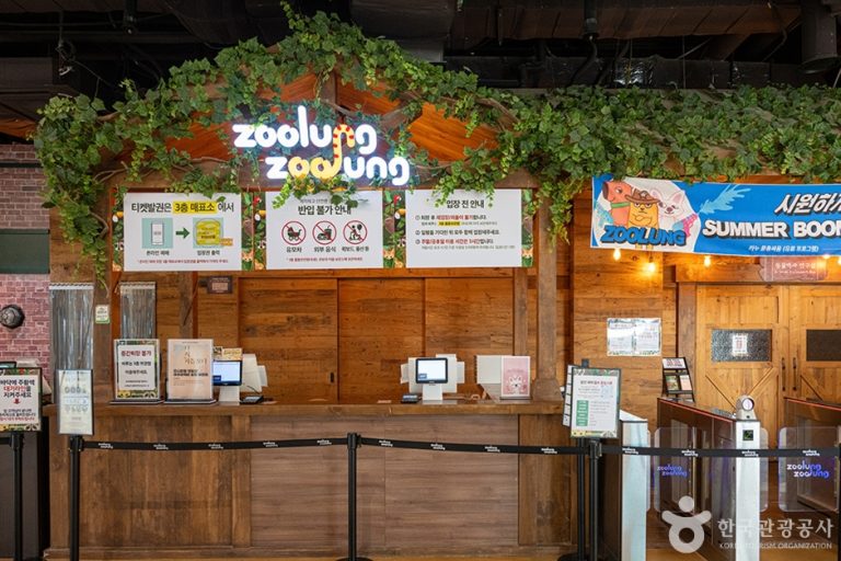 [경기] 주렁주렁 동물원 동탄점