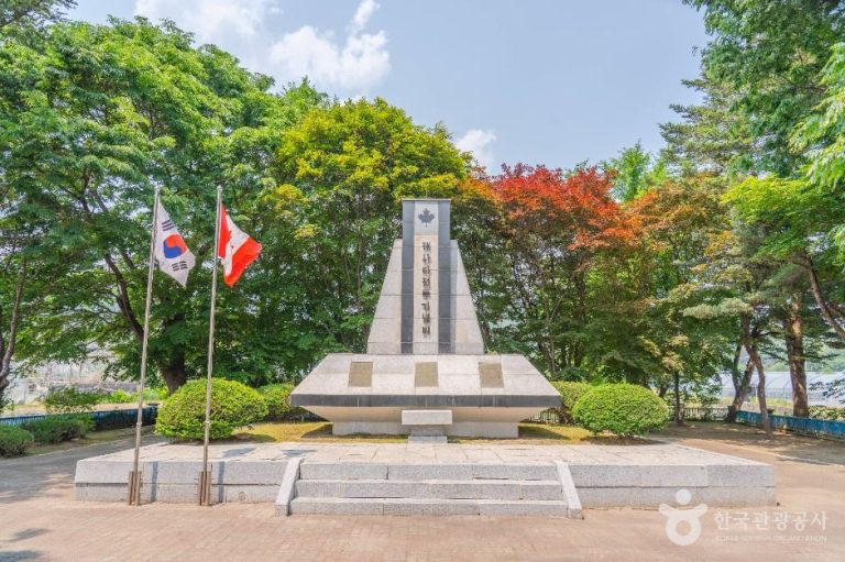 [경기] 캐나다전투기념비