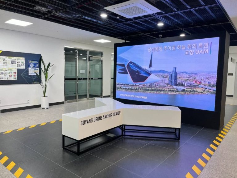 [경기] 고양드론앵커센터