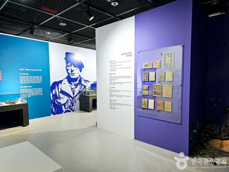 [경기] 친환경농업박물관