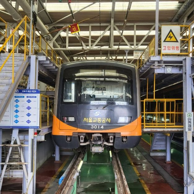[경기] 서울교통공사 지축차량사업소