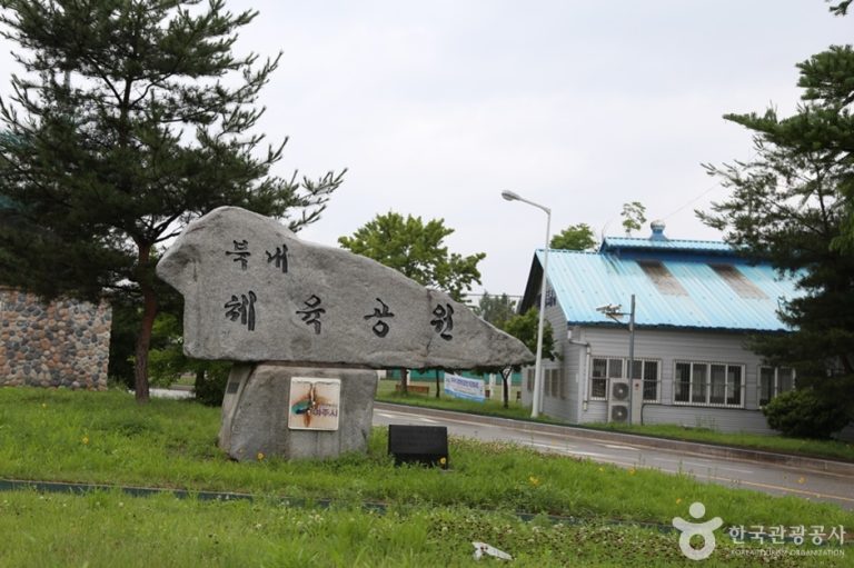 [경기] 북내체육공원