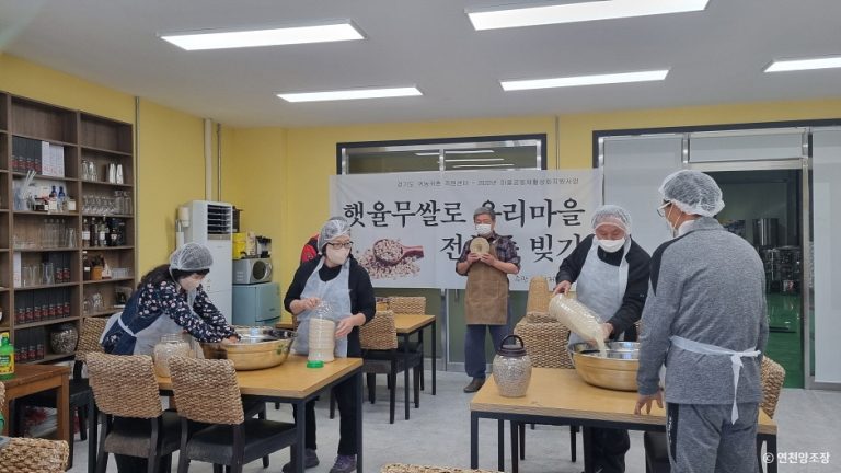 [경기] 연천양조장