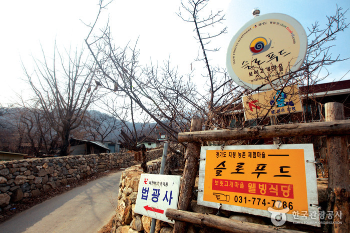 [경기] 양평 보릿고개마을