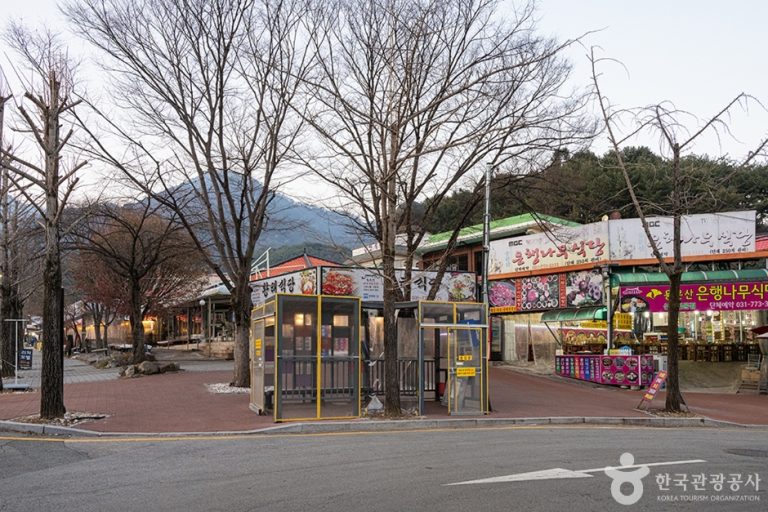 [경기] 용문산 토속음식마을