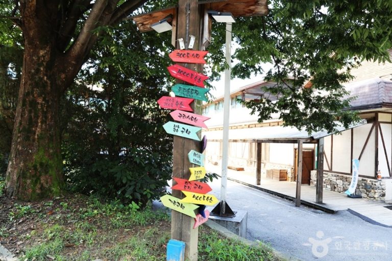 [경기] 너리굴 문화마을