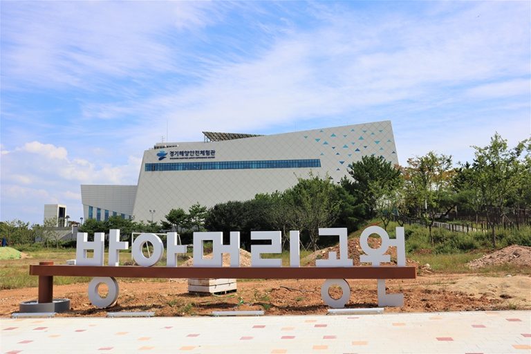 [경기] 대부도공원