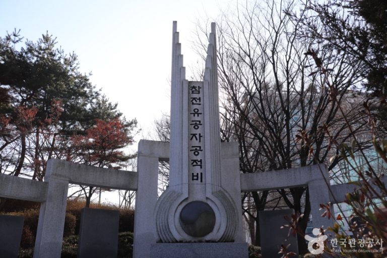 [경기] 수원 현충탑