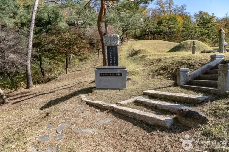 [경기] 둔촌이집묘역