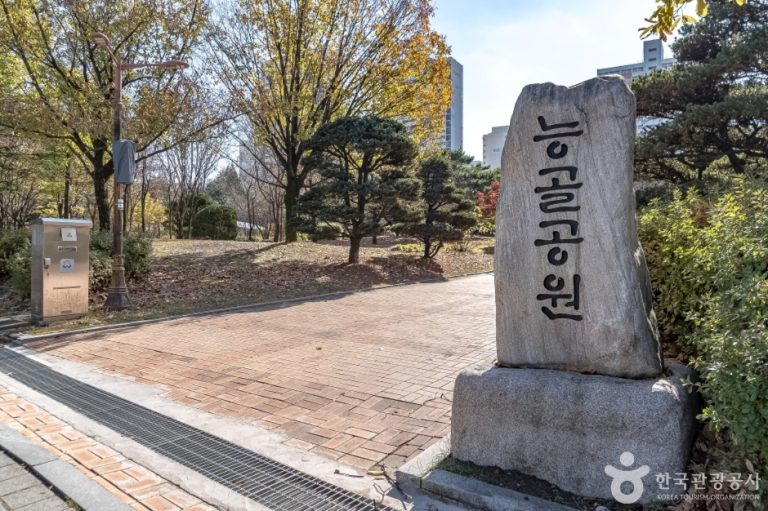 [경기] 능골공원