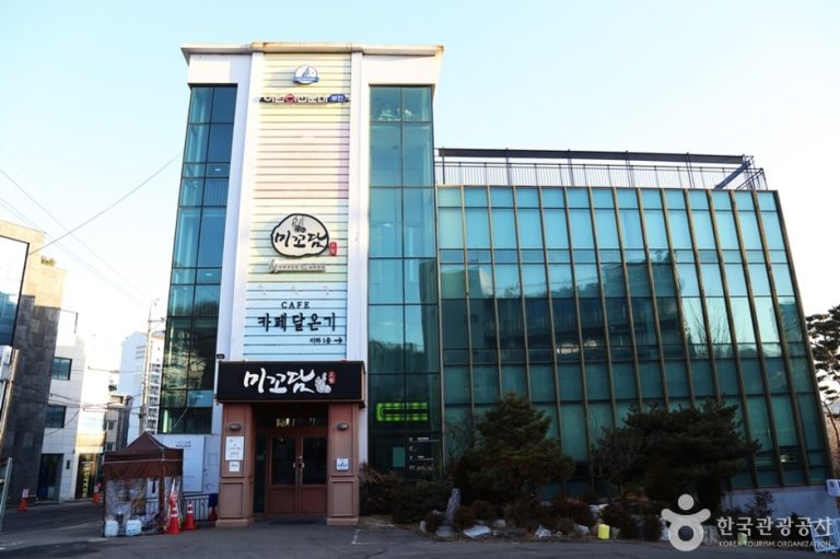 [경기] 부천어린이천문대