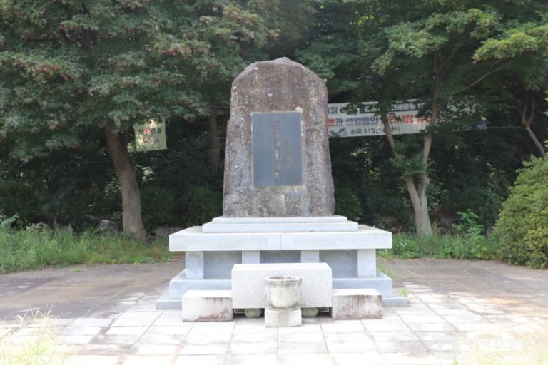 [경기] 월곶면민만세운동유적비