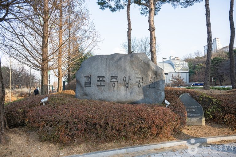 [경기] 걸포중앙공원