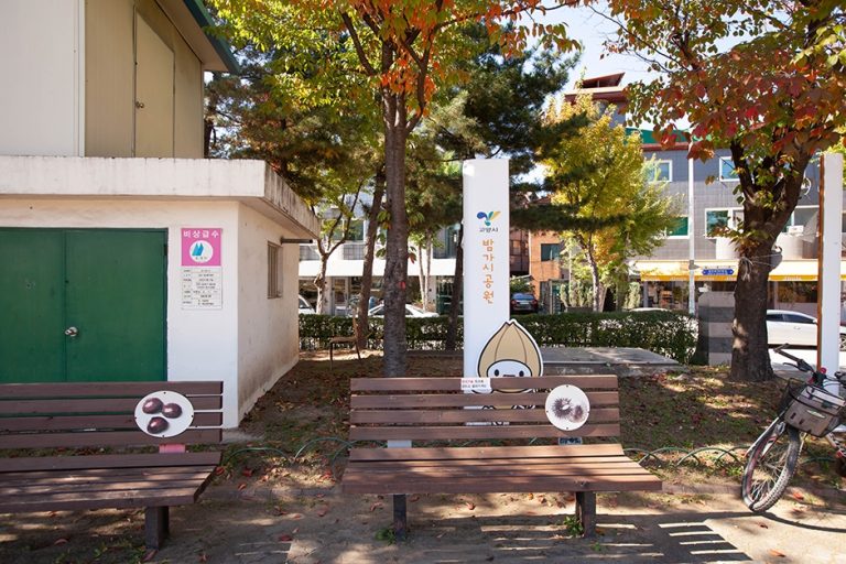 [경기] 밤가시공원