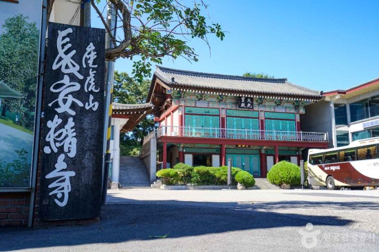 [경기] 장안정사