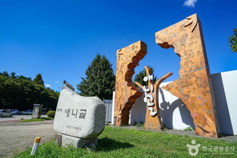 [경기] 풍동 애니골