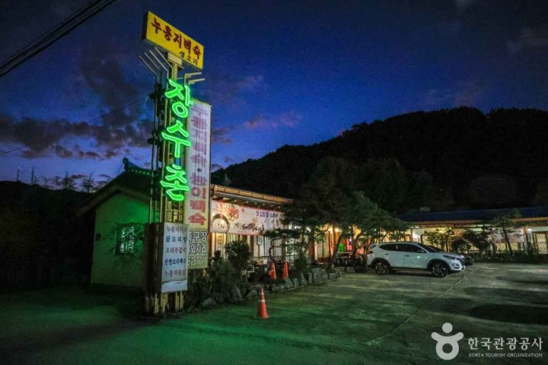 [경기] 고기동 오리촌