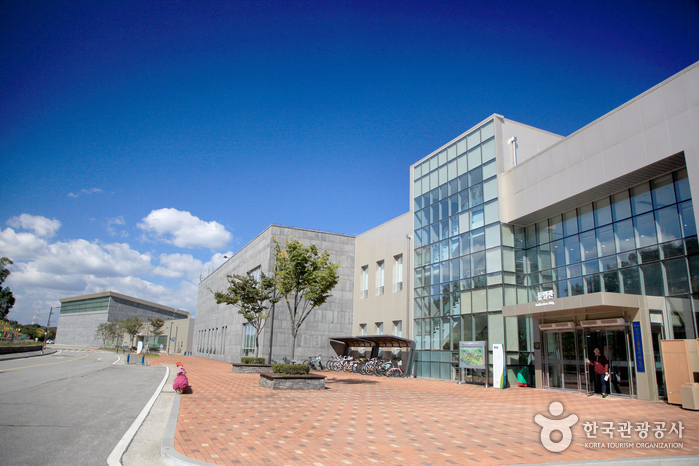 [경기] 한반도통일미래센터