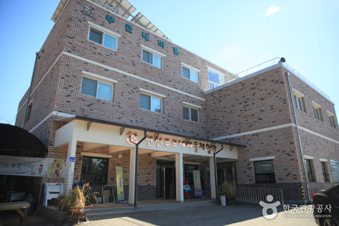 [경기] 푸르내마을 [농촌체험]