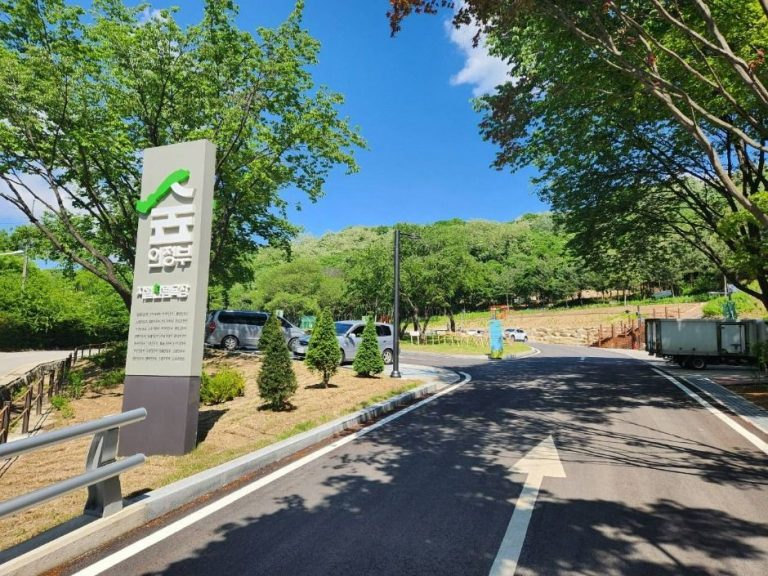 [경기] 자일산림욕장