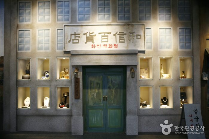 [경기] 연천 고랑포구 역사공원