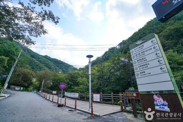 [경기] 조무락계곡