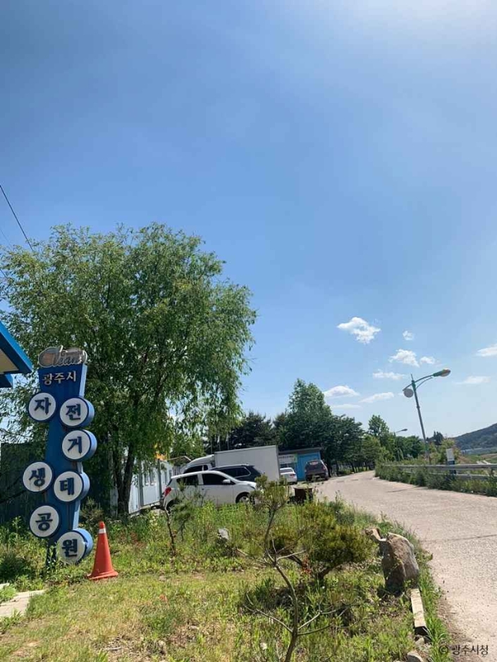 [경기] 자전거생태공원