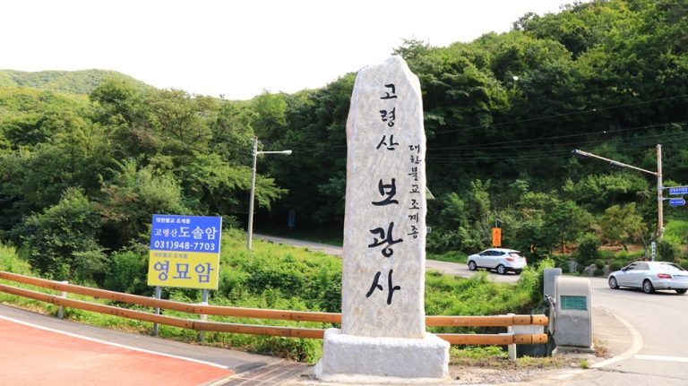 [경기] 보광사계곡