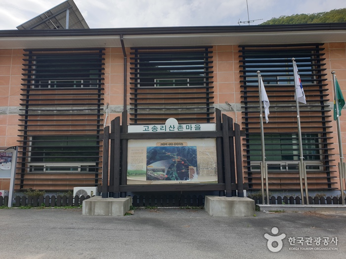 [경기] 양평 마들가리마을