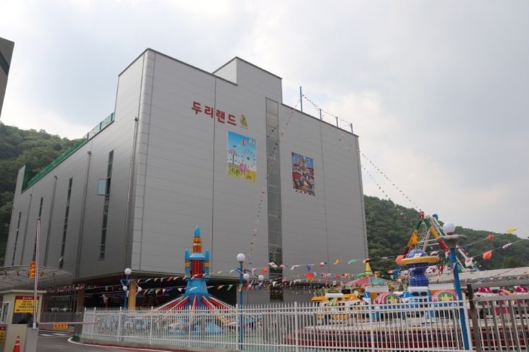 [경기] 두리랜드