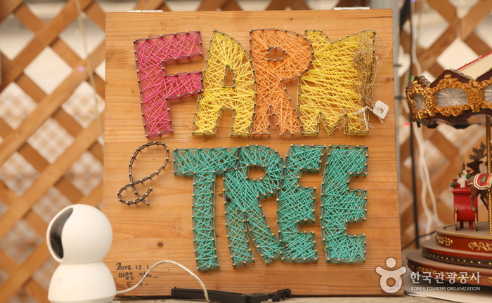 [경기] 팜앤트리