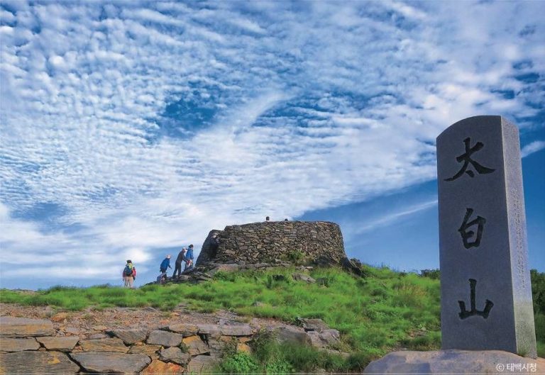 [강원] 태백산 국립공원