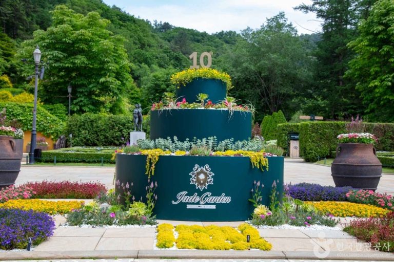 [강원] 제이드가든