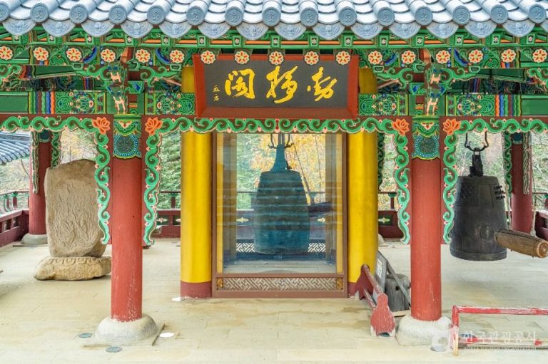 [강원] 상원사 동종