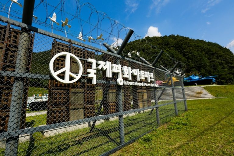 [강원] 국제평화아트파크
