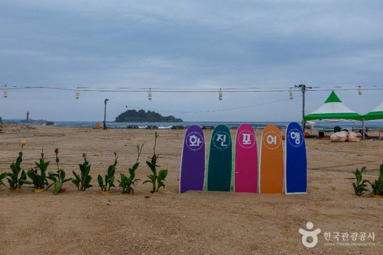 [강원] 화진포해수욕장