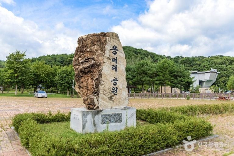 [강원] 용머리 공원