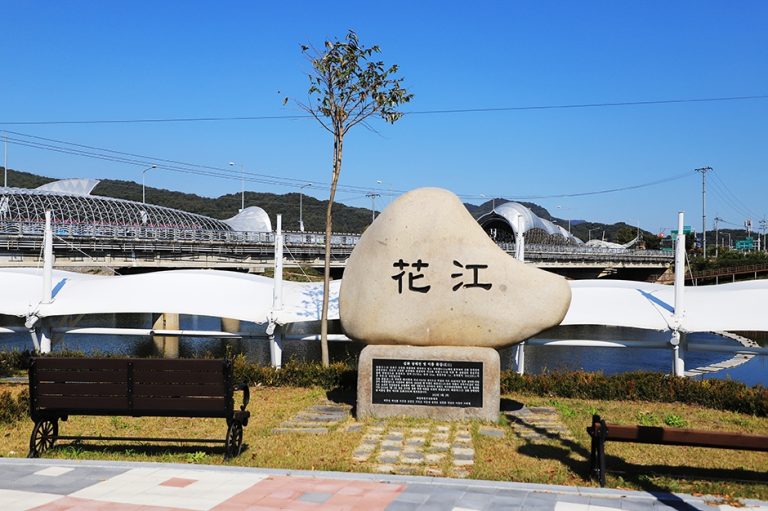 [강원] 쉬리공원