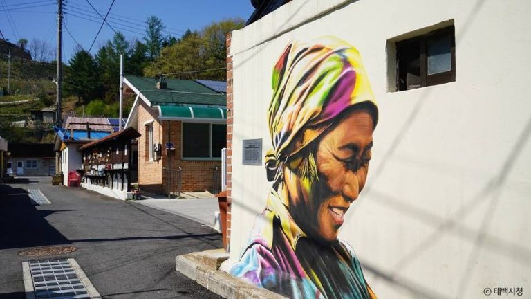 [강원] 태백 상장동 벽화마을