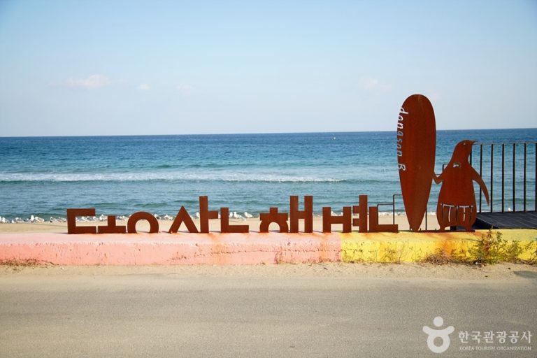 [강원] 동산포해변